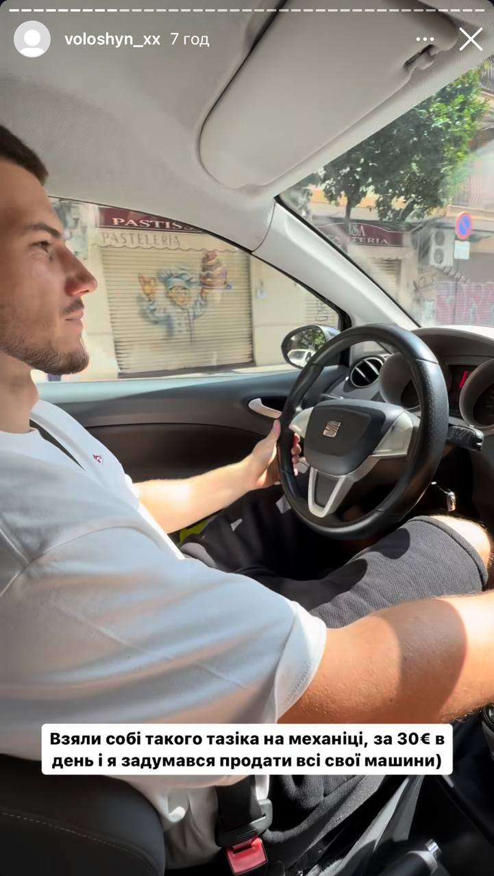 "Задумался продать все свои машины". Волошин показался в новой стране и рассказал о дальнейших планах